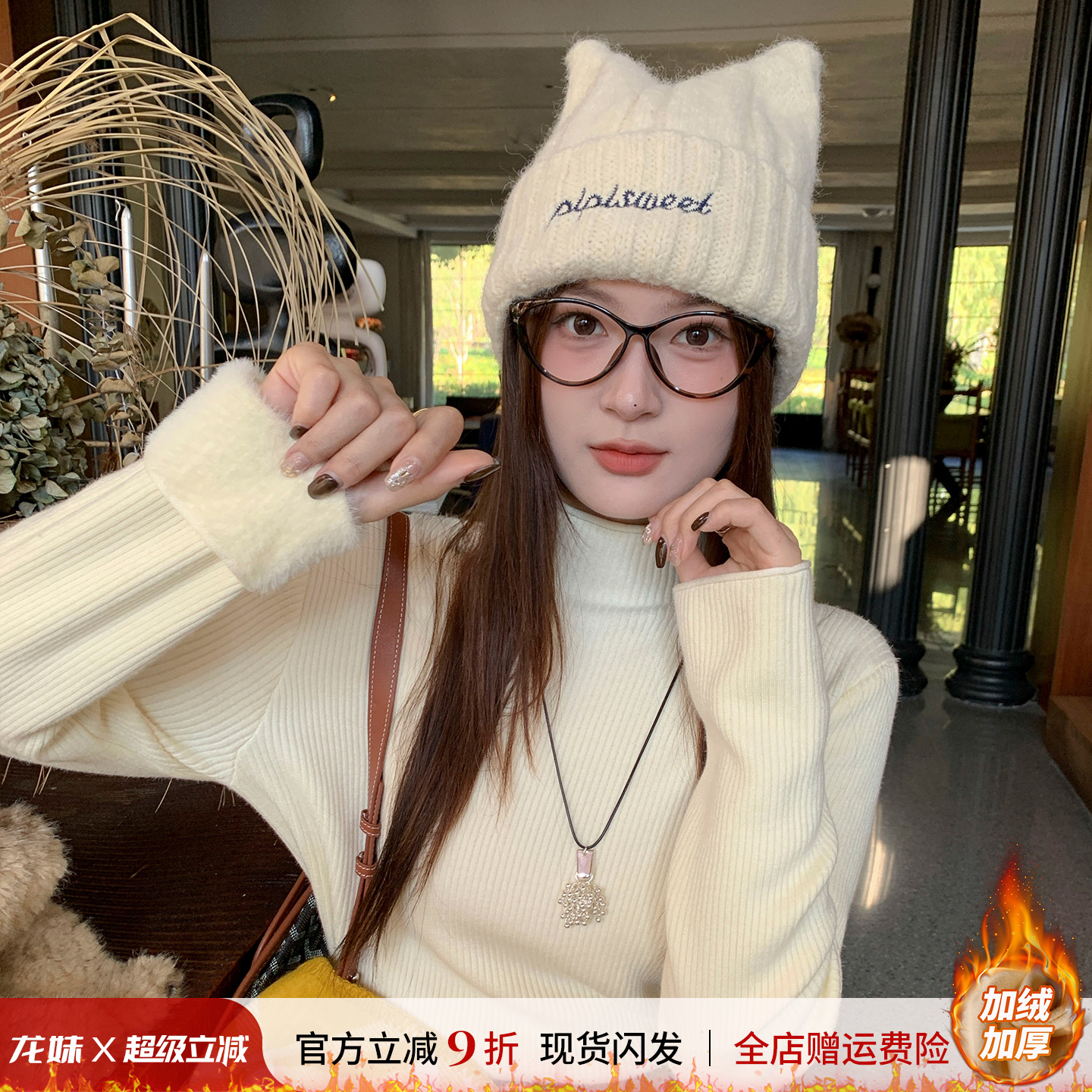 【加绒保暖毛衣打底衫】慵懒针织