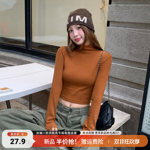 龙妹橘橙色半高领长袖T恤内搭打底衫女2026秋新款短款修身小上衣