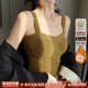 德绒保暖背心女带胸垫一体吊带加绒内搭2025秋冬新款 加厚打底上衣