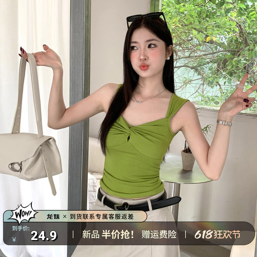 【设计感镂空背心】修身显瘦不勒