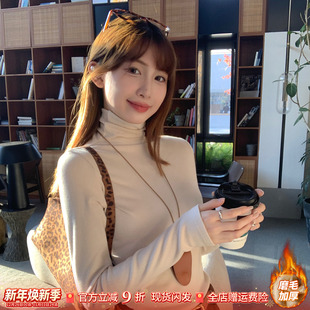 堆堆领磨毛上衣 高级感爆款 龙妹家杏色高领打底衫 女内搭2025冬新款