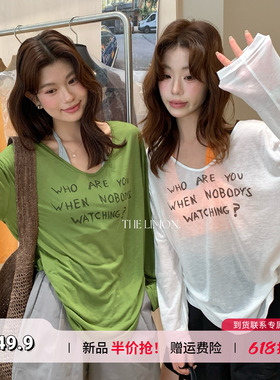 龙妹家绿色长袖T恤罩衫叠穿挂脖吊带背心女2026夏季新款两件套装
