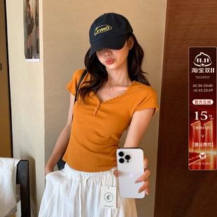 龙妹橘色V领短袖T恤女外穿内搭2026新款夏季穿搭巨好看修身小上衣
