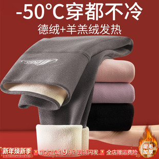 高腰德绒秋裤 加绒打底裤 棉裤 加厚保暖裤 女内穿 女秋冬外穿2025新款