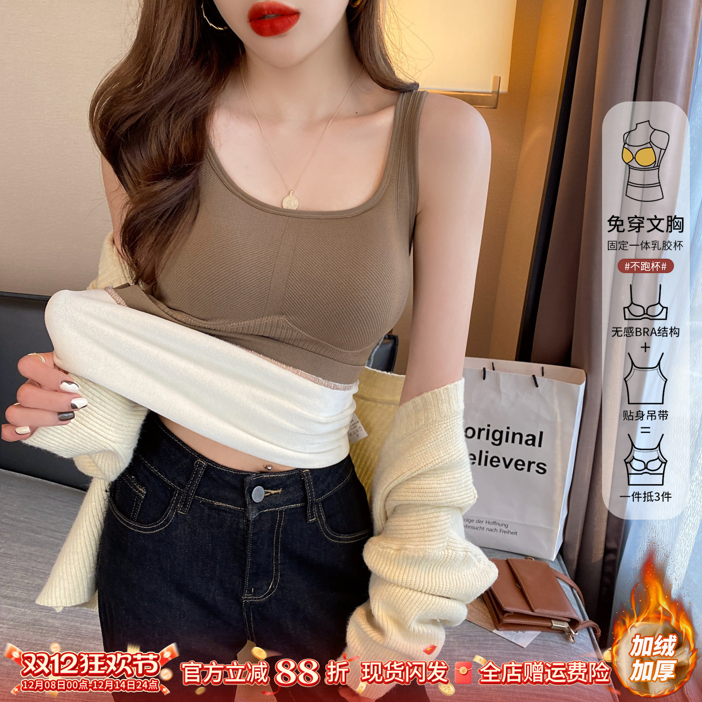 保暖背心女内穿秋冬加绒加厚吊带内搭带胸垫打底上衣新款2025爆款