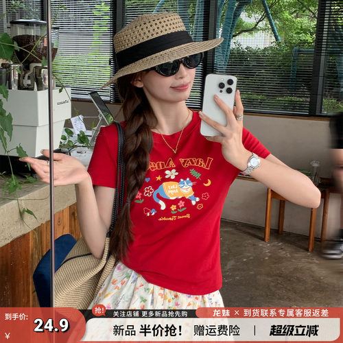 【100%全棉】减龄印花短袖上衣