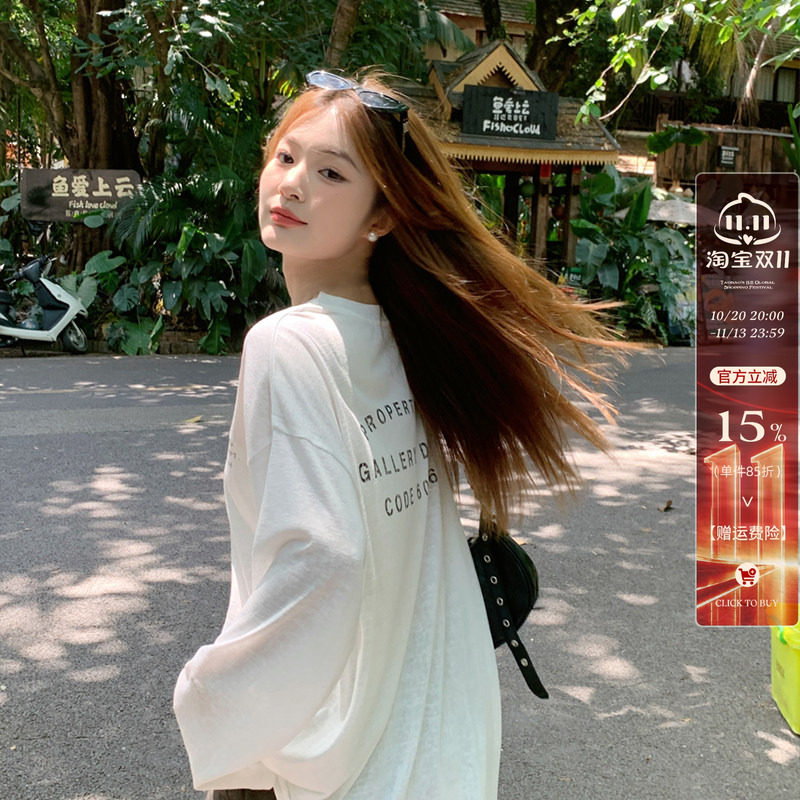 龙妹家白色印花冰丝防晒罩衫女2026夏秋棉麻长袖T恤薄款宽松上衣