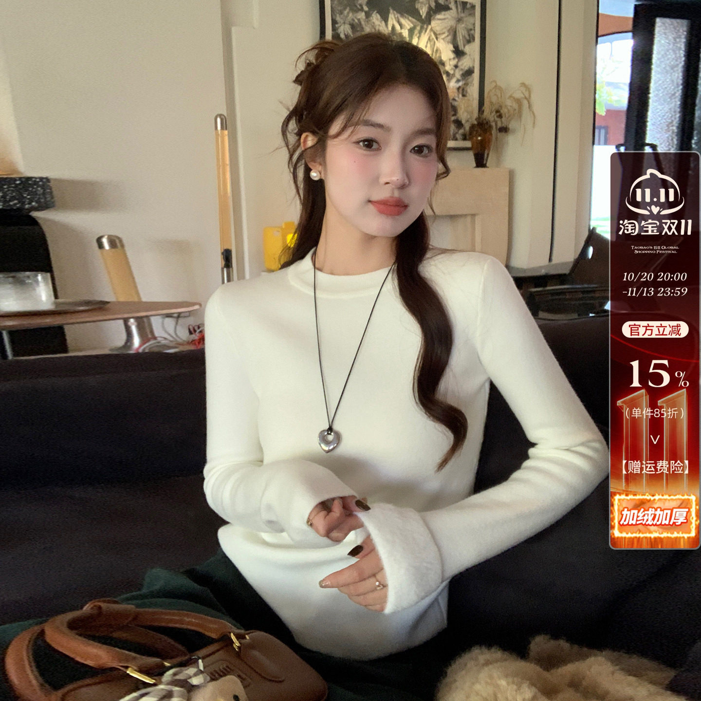 龙妹白色加绒加厚毛衣打底衫女装保暖内搭2026秋新款圆领针织上衣