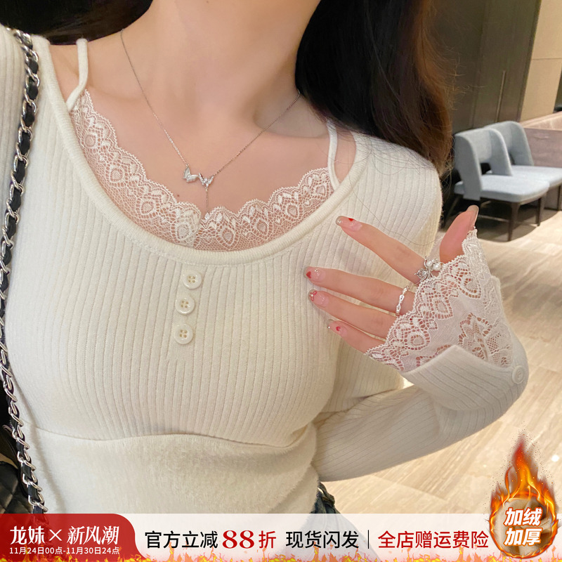 杏色蕾丝边加绒加厚针织打底衫女