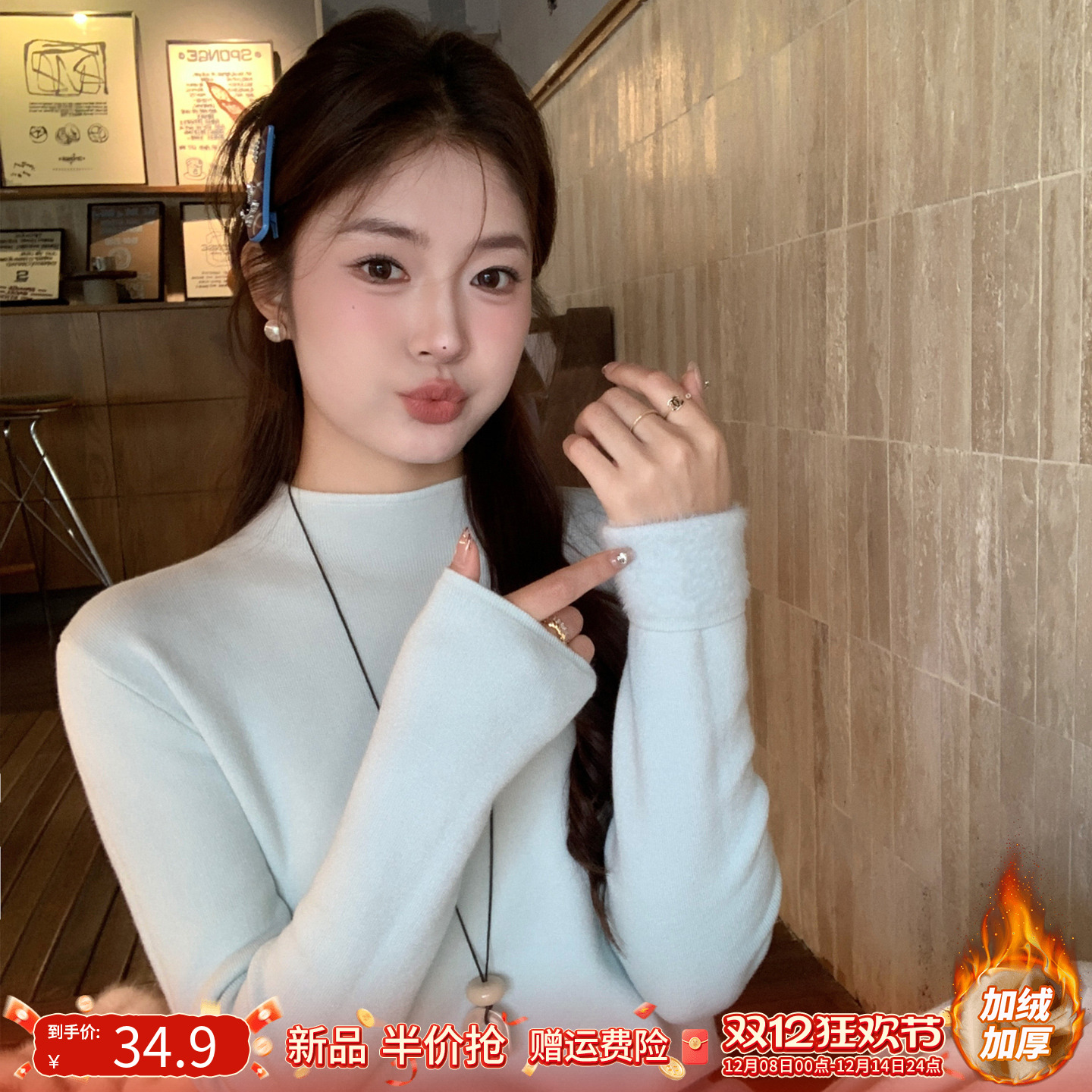 【加绒加厚保暖毛衣】软糯针织衫