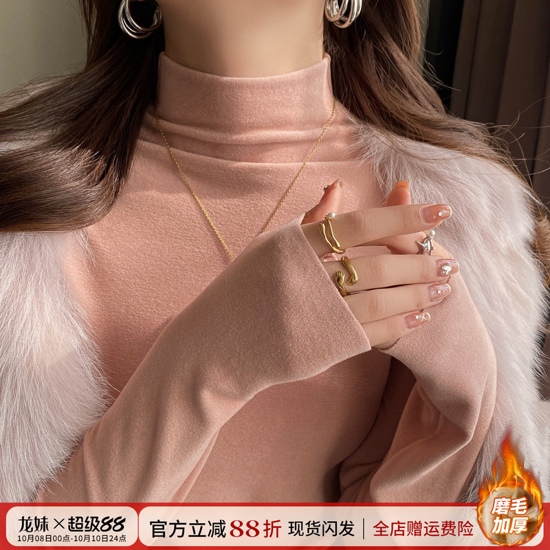粉色打底衫女2025新款德绒秋冬加绒加厚半高领内搭高级感中领上衣