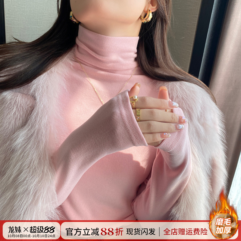 粉色内搭高领打底衫女2025秋冬新款加绒磨毛高级感堆堆领加厚上衣