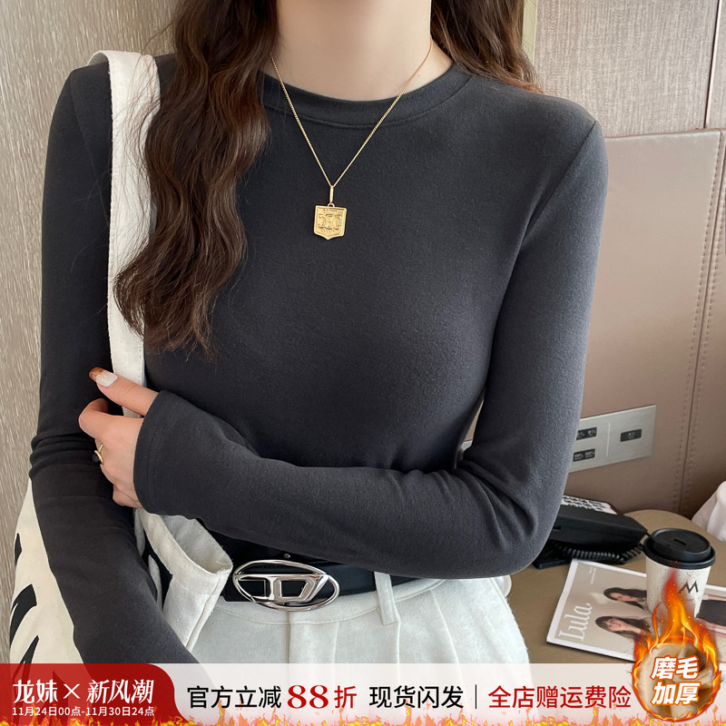 磨毛加绒打底衫女内搭高级感上衣