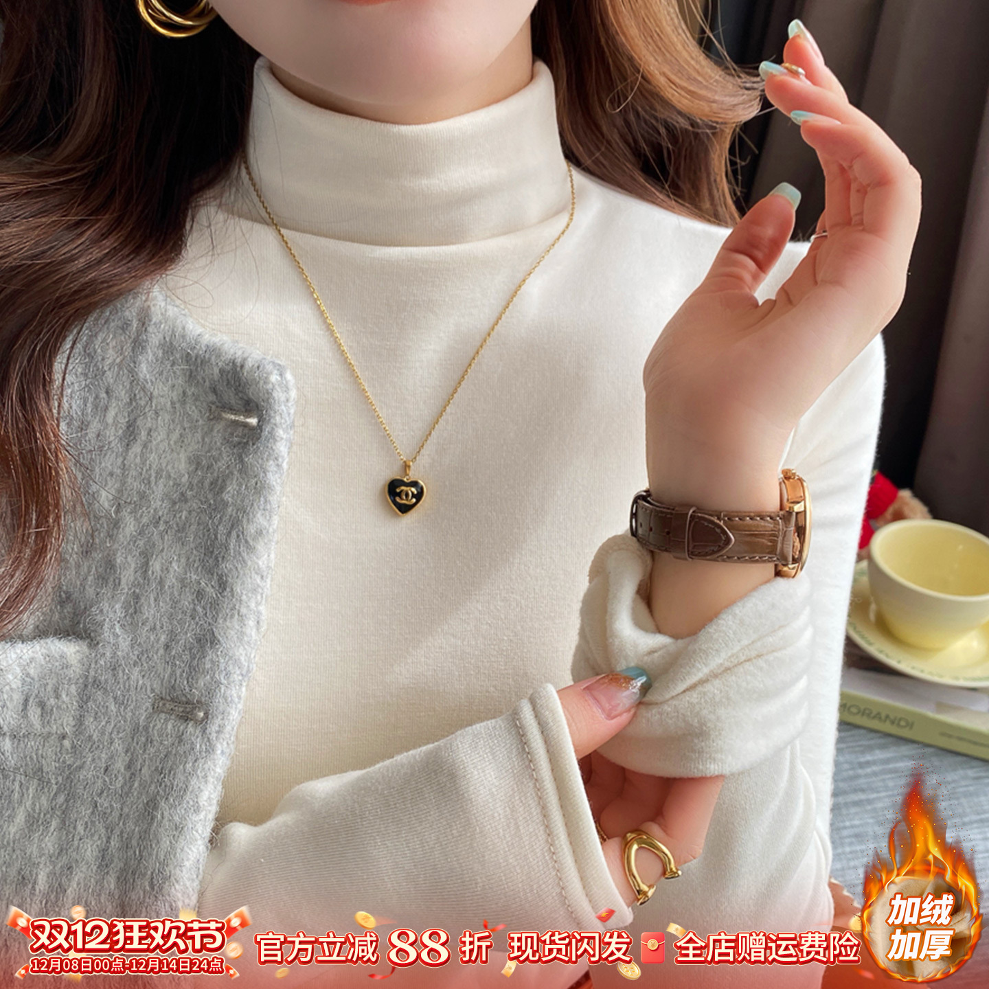 半高领打底衫女内搭磨毛长袖上衣