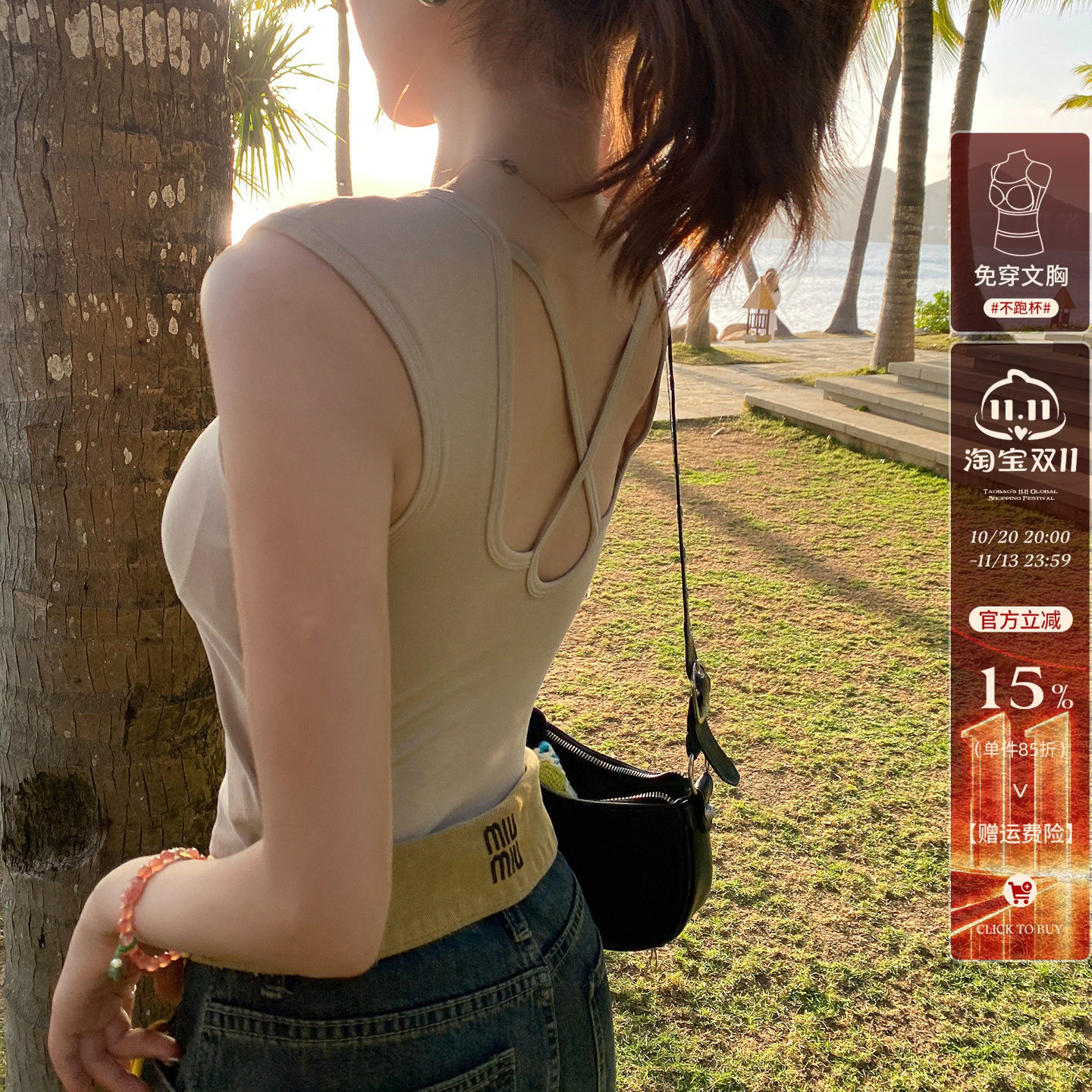 美背带胸垫吊带小背心女秋2026新款外穿性感甜辣短款内搭打底上衣