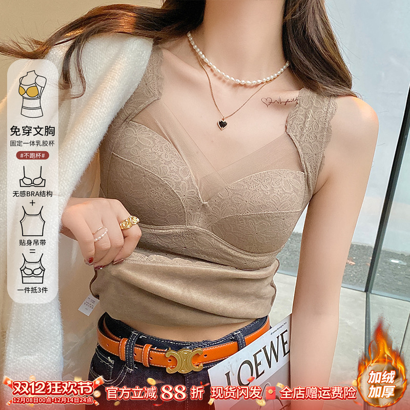 【赠运费险】辣妹蕾丝吊带