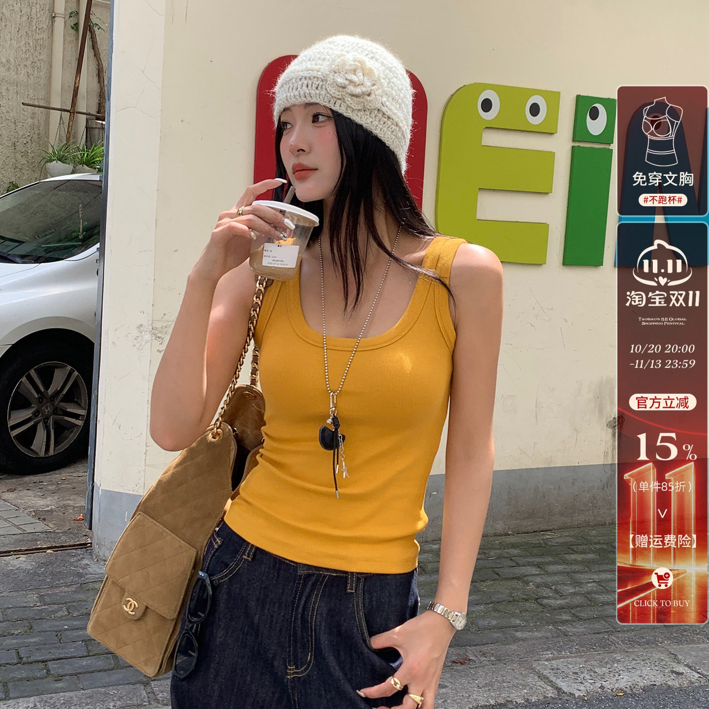 龙妹黄色美式工字吊带带胸垫背心女内搭外穿2026夏秋新款无袖上衣