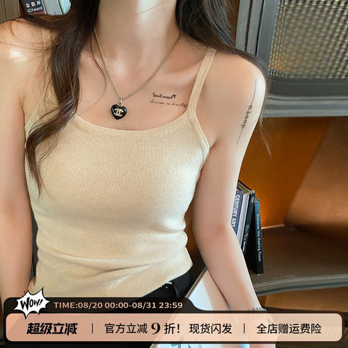 【针织纯欲风】绝美吊带小背心