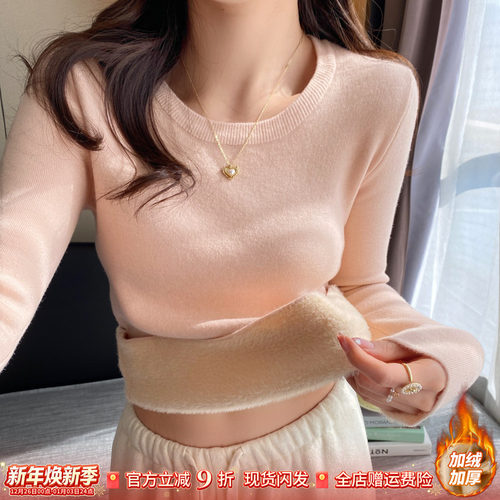 圆领加绒针织衫女内搭