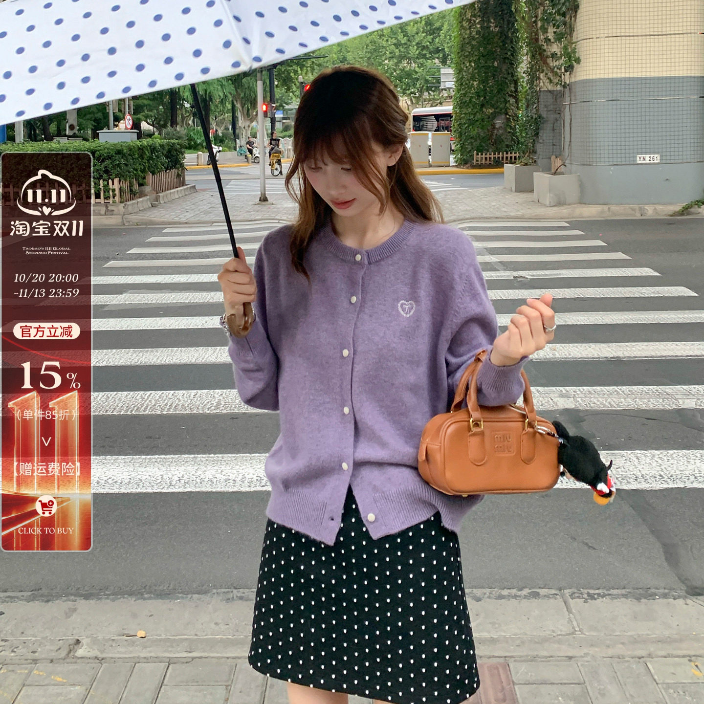 香芋紫色圆领针织开衫女外搭2026早秋季新款毛衣外套内搭打底上衣