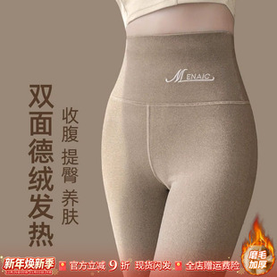 加绒加厚打底裤 2024新款 高腰大码 保暖裤 德绒秋裤 棉裤 女内穿秋冬季