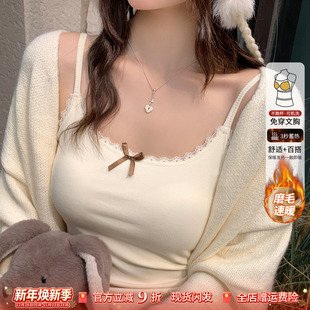 杏色内搭打底背心女2025春季 蕾丝吊带内衣带胸垫加绒保暖上衣 新款