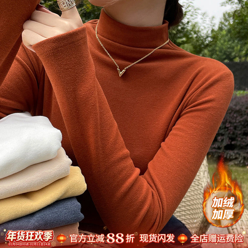双面德绒打底衫女秋冬2025年新款半高领长袖内搭显瘦保暖加绒上衣,女装/女士精品,T恤,淘宝优惠券,粉丝福利购,淘宝优惠卷
