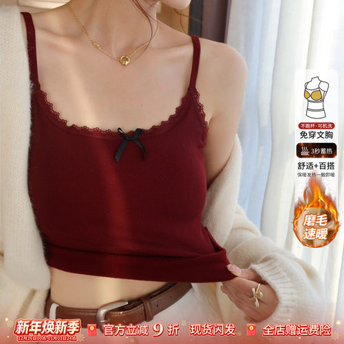 红色蕾丝加绒保暖吊带背心女内搭外穿2025秋冬新款带胸垫打底上衣