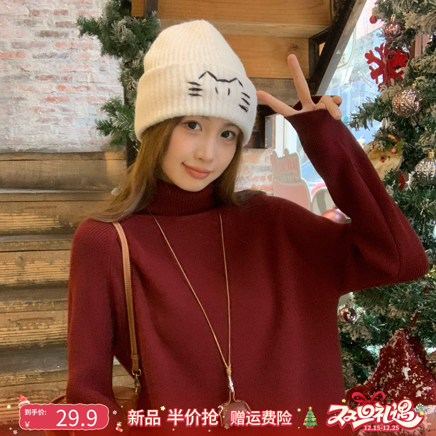 【堆堆领内搭】红色打底衫毛衣