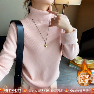 龙妹家粉色高领加绒加厚打底衫女内搭毛衣2026冬新款保暖针织上衣