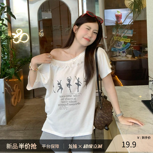 龙妹家白色一字肩上衣女2025夏季 T恤 新款 独特漂亮巨好看斜肩短袖