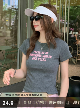 龙妹灰色圆领印花正肩短袖T恤女2026新款夏季美式辣妹修身小上衣