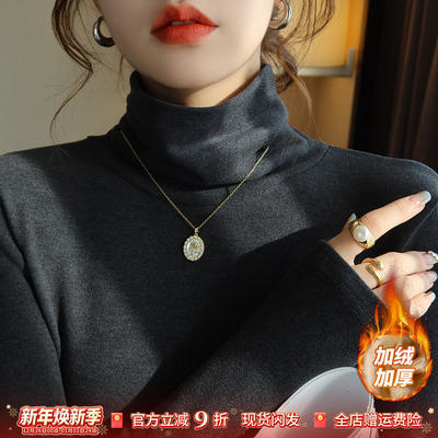 加厚德绒堆堆领长袖内搭打底衫女