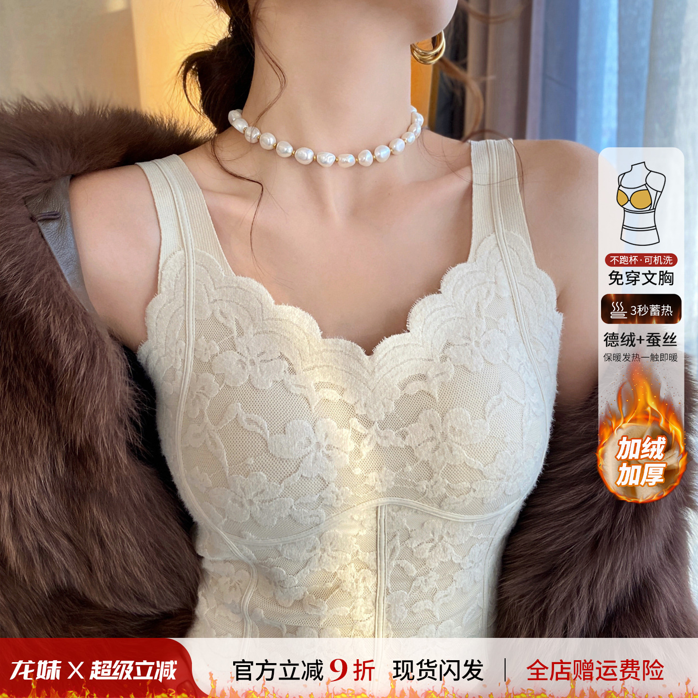 【秋冬德绒保暖小背心】暖而不臃