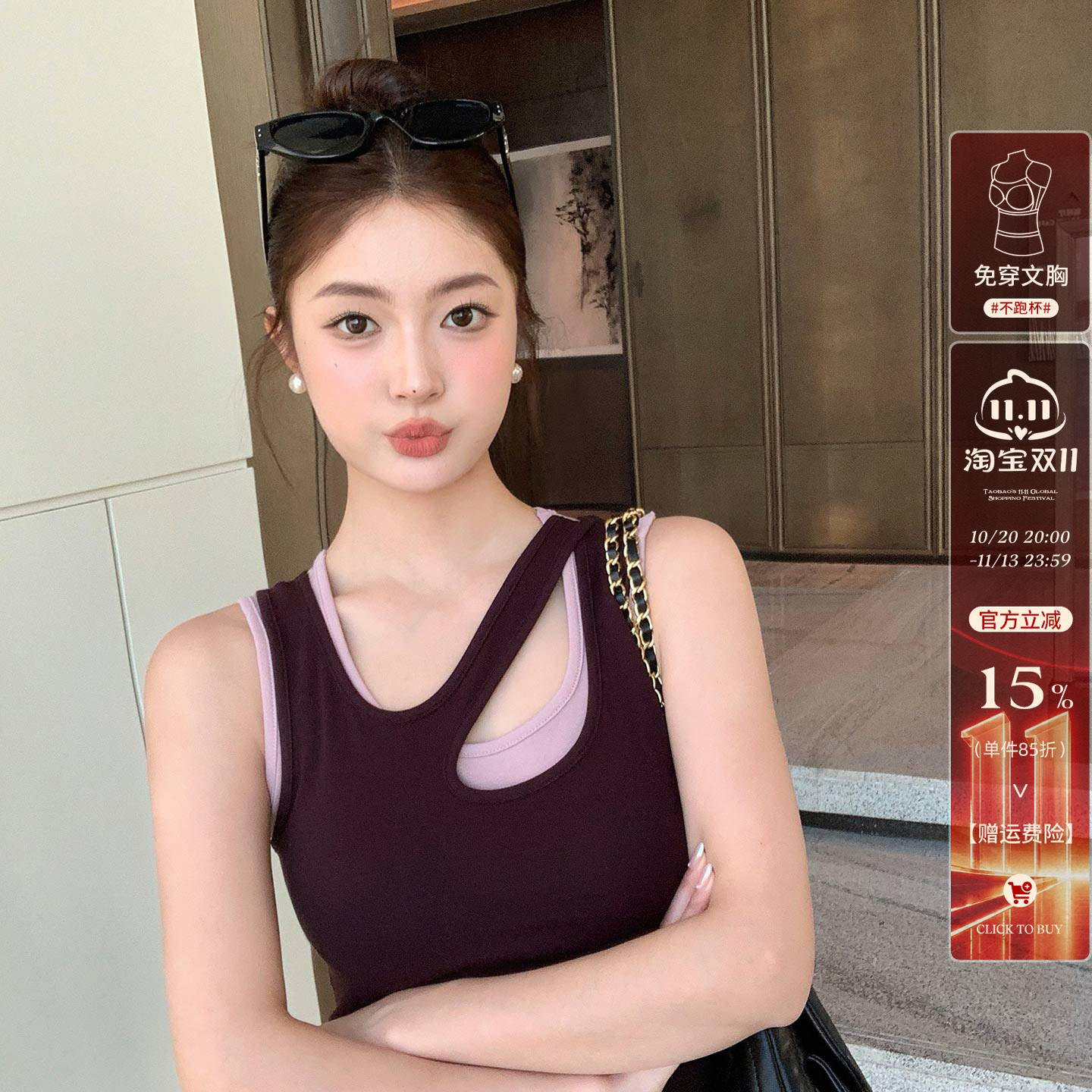 紫色假两件吊带带胸垫背心女秋外穿内搭2026新款瑜伽服运动小上衣