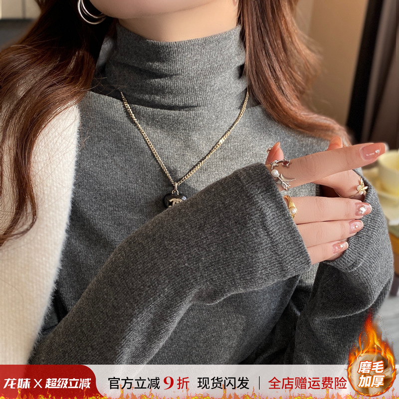 磨毛修身长袖打底衫女