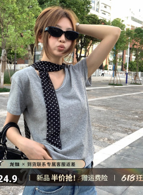龙妹家灰色V领正肩短袖T恤女2026新款夏季宽松慵懒风显瘦气质上衣