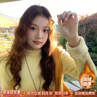 龙妹家黄色加绒加厚毛衣打底衫女内搭2025新款冬季木耳边针织上衣