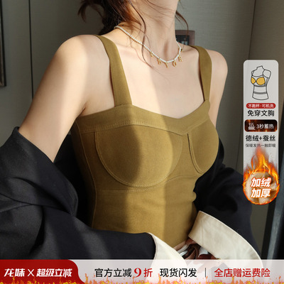 带胸垫纯色吊带背心修身