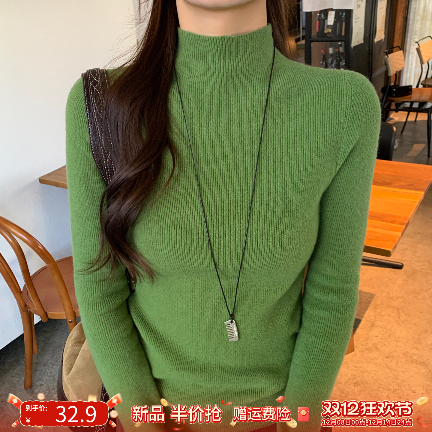 【羊绒打底衫】高级感针织衫