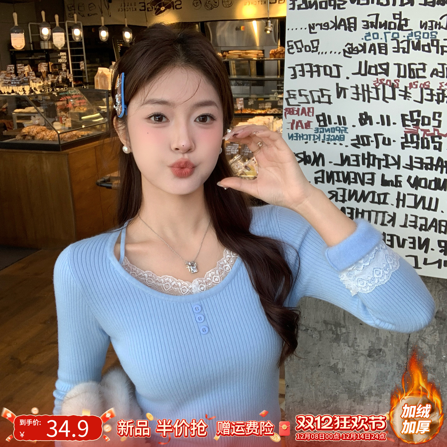 【加绒加厚毛衣】蕾丝保暖针织衫