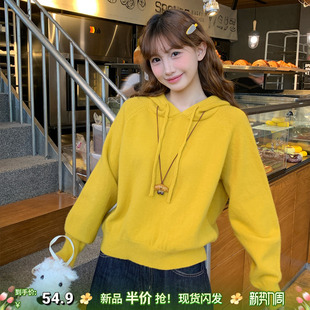 龙妹家黄色连帽打底衫女内搭毛衣2026春季新款宽松针织上衣可外穿