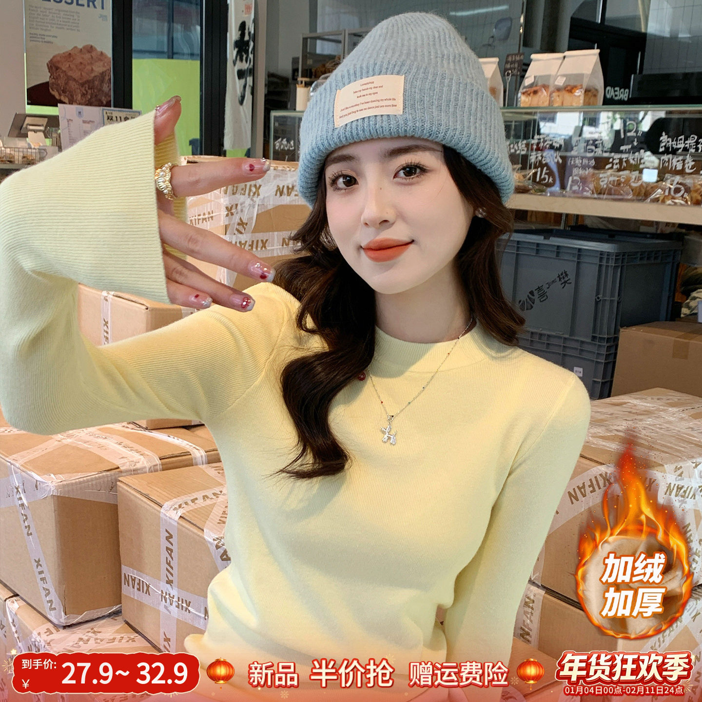 龙妹家黄色圆领打底衫女外穿内搭毛衣2026春新款好看修身针织上衣,女装/女士精品,毛针织衫,淘宝优惠券,粉丝福利购,淘宝优惠卷