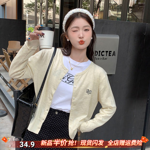 龙妹家杏色针织开衫外套女外穿2026早春新款韩系穿搭薄款宽松上衣