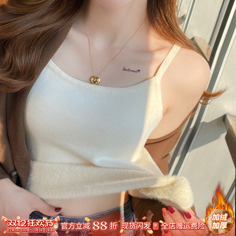 白色加绒加厚吊带背心