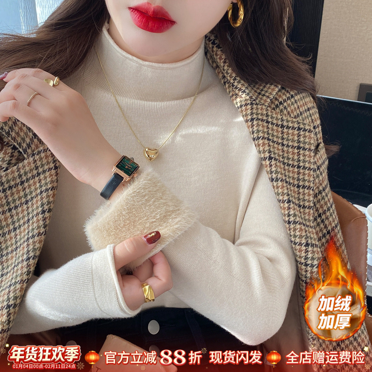 秋冬加绒毛衣女加厚一体绒内搭半高领打底衫套头洋气针织保暖上衣,女装/女士精品,毛针织衫,淘宝优惠券,粉丝福利购,淘宝优惠卷