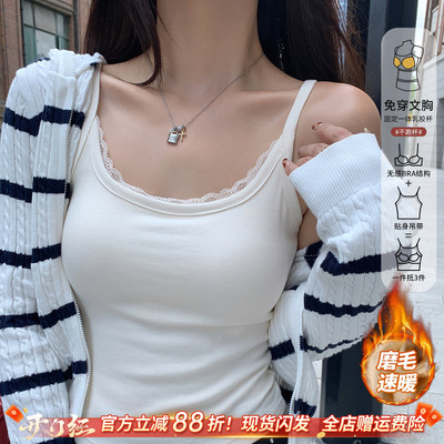 【蕾丝吊带背心】春夏新款内搭