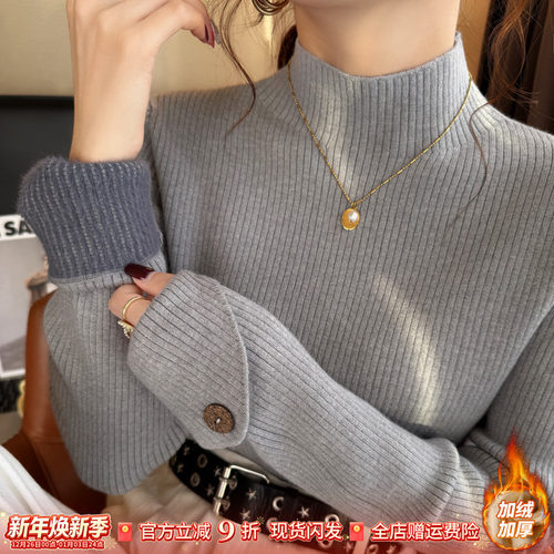 半高圆领加绒针织衫女