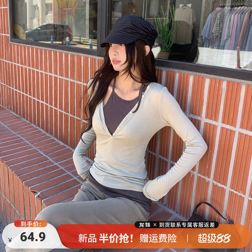 【叠穿两件套】长袖T恤吊带背心