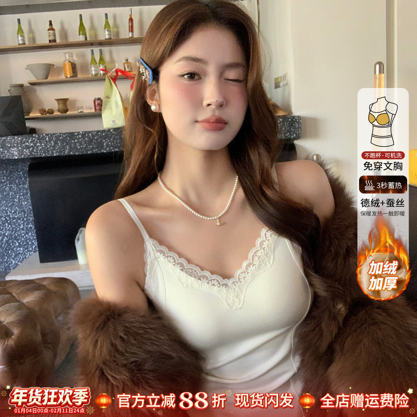 龙妹白色蕾丝德绒保暖背心带胸垫女内搭冬季新款加绒吊带打底上衣,女士内衣/男士内衣/家居服,保暖背心,淘宝优惠券,粉丝福利购,淘宝优惠卷